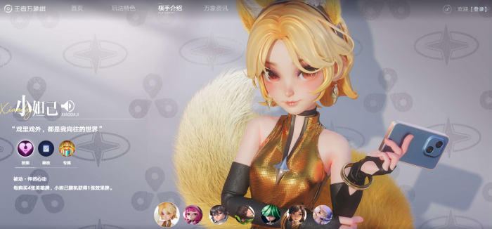 CF手游王者之尊怎么样5