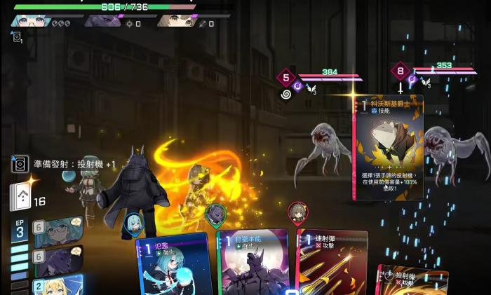 奇幻梦旅人猎魔人攻略全解析4