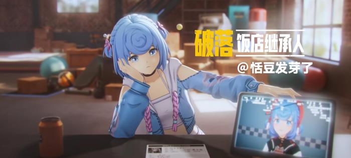 虚环主播都有谁1