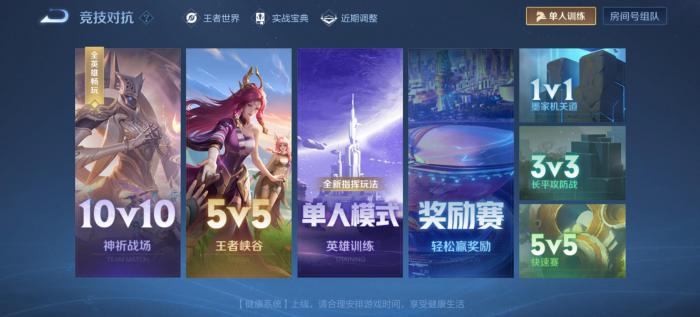 王者荣耀曹操逐霄之志皮肤获取方式4