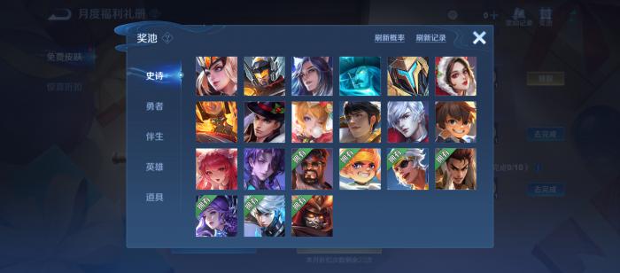 王者荣耀云缨调整了哪些3