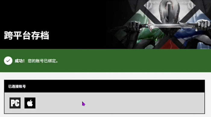 星际战甲手游怎么设置人物在右边4