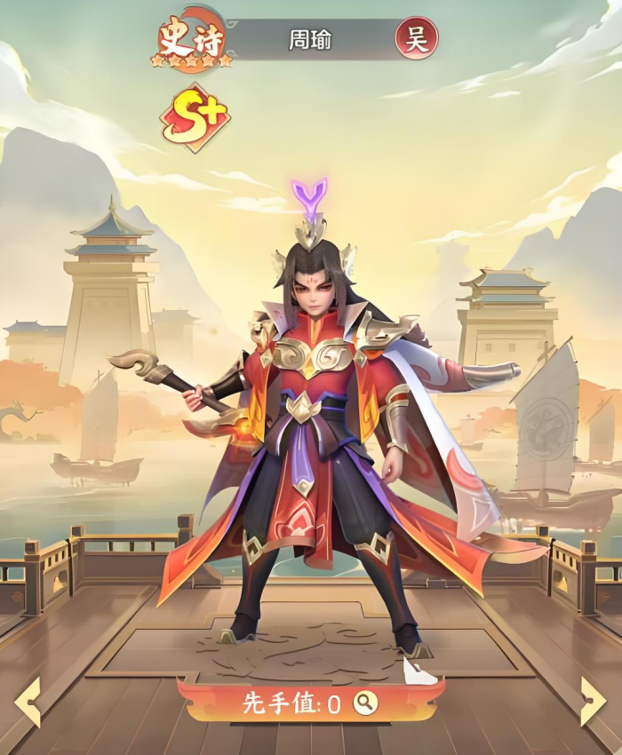 三国大冒险吴国零氪攻略2