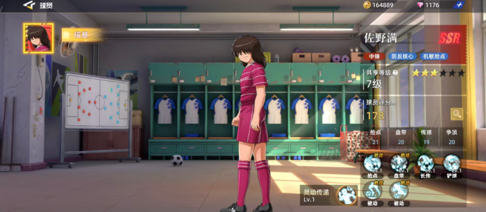 辉烬T0角色排行6