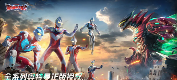 奥特曼光之战士二测时间曝光1