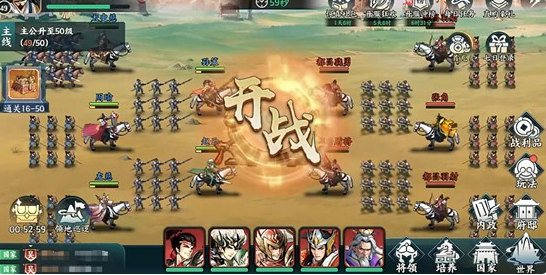 百战群英新手入门指南1