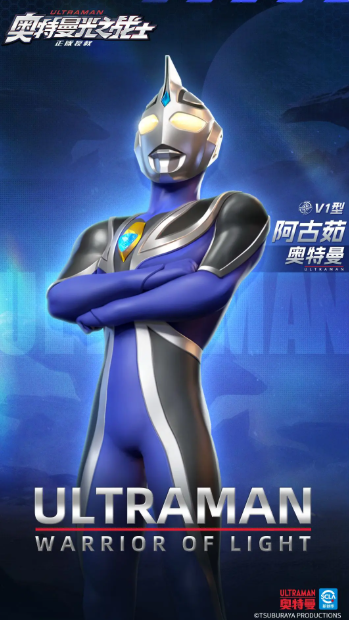 奥特曼光之战士全图鉴揭秘1