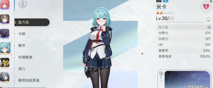 卡厄思梦境角色强度排行一览2