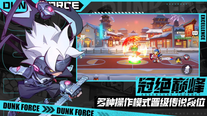 蛋仔派对七娃怎么玩5