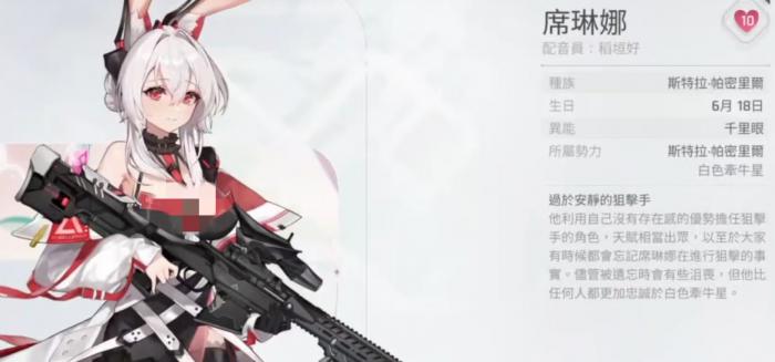 卡厄思梦境席琳娜怎么玩1