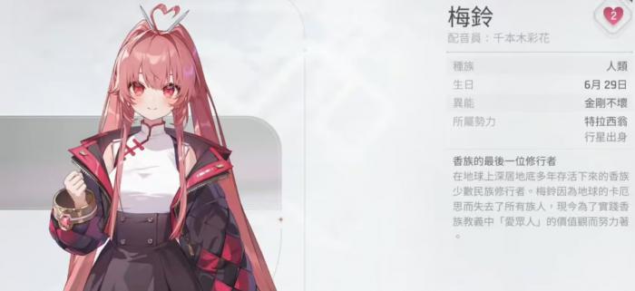 卡厄思梦境席琳娜怎么玩2