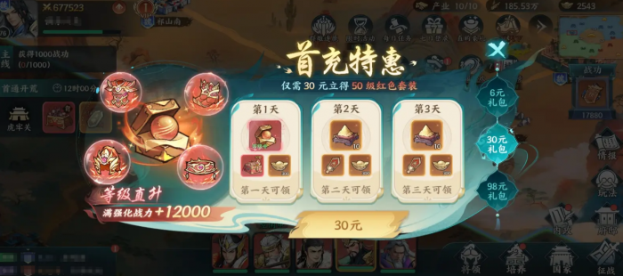 百战群英月卡值得买吗1