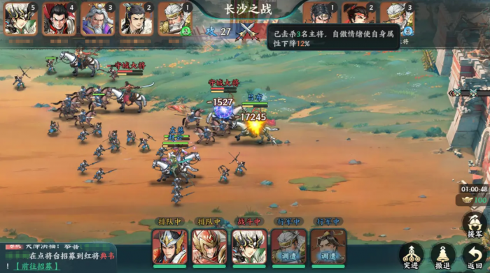 百战群英玉玺之战怎么玩3