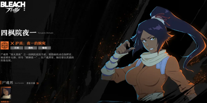 境界刀鸣四个流派哪个强2