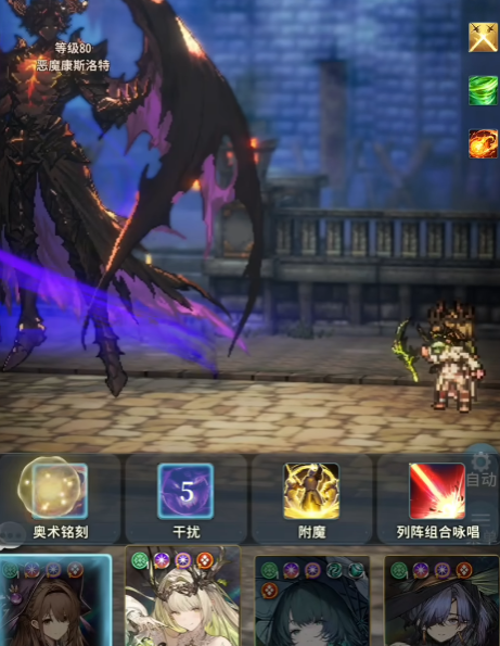 风之痕迹副本通关全解析4