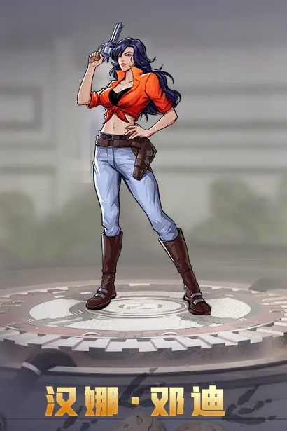 街机恐龙手游汉娜角色解析2