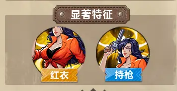 街机恐龙手游汉娜角色解析4