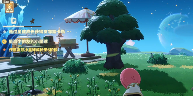 星布谷地建造家园怎么玩1