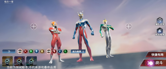 奥特曼光之战士雷欧强度解析2