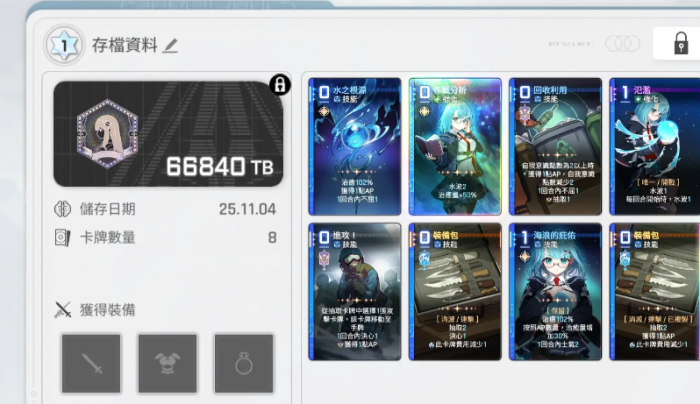 卡厄思梦境怎么丢弃卡牌3