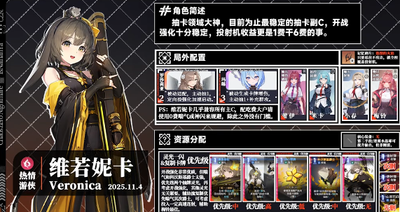 凡应手游上线了吗4