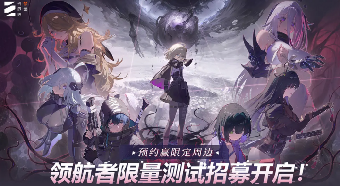 虚环背景故事揭秘4