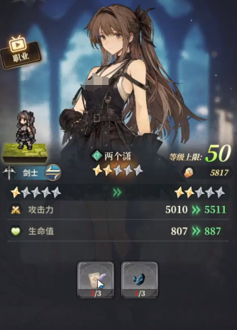 风之痕迹职业有哪些1