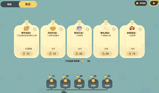 星布谷地络米足迹揭秘3