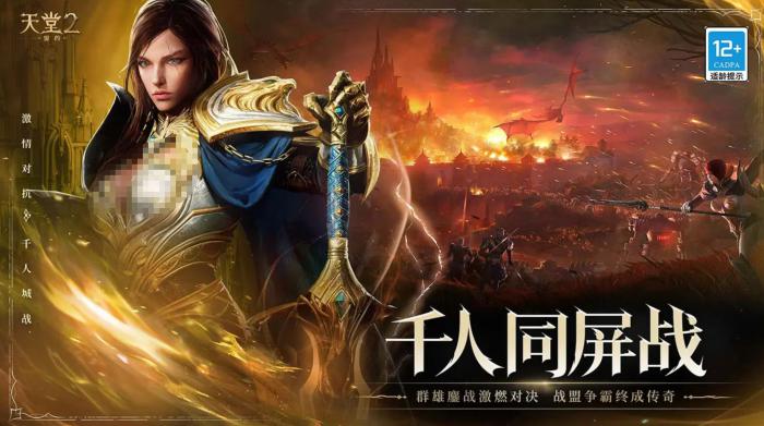 天堂2盟约药水自动使用技巧1