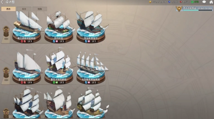 大航海时代起源启航测试渠道曝光4