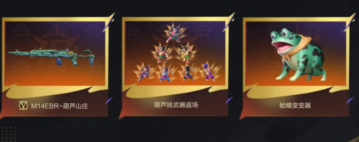 穿越火线手游十周年活动开启时间曝光4