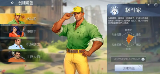 街机恐龙手游格斗家玩法全解析1