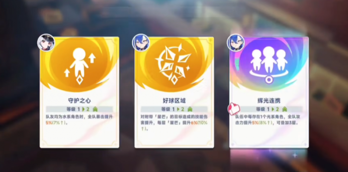 星塔旅人强化机是什么4