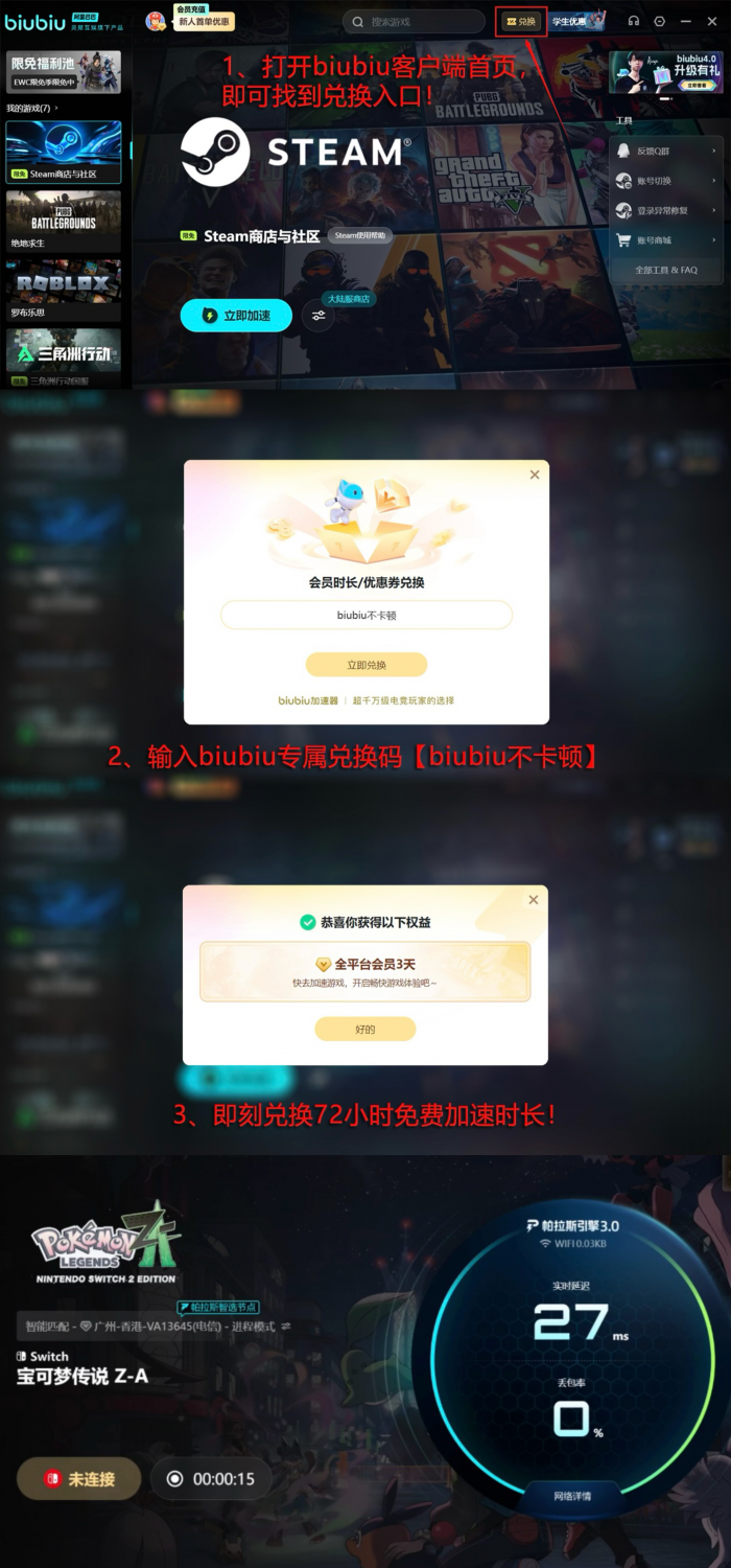 宝可梦传说Z-A好玩吗5