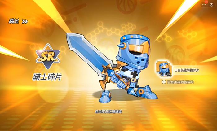 洛克王国世界热门阵容推荐3