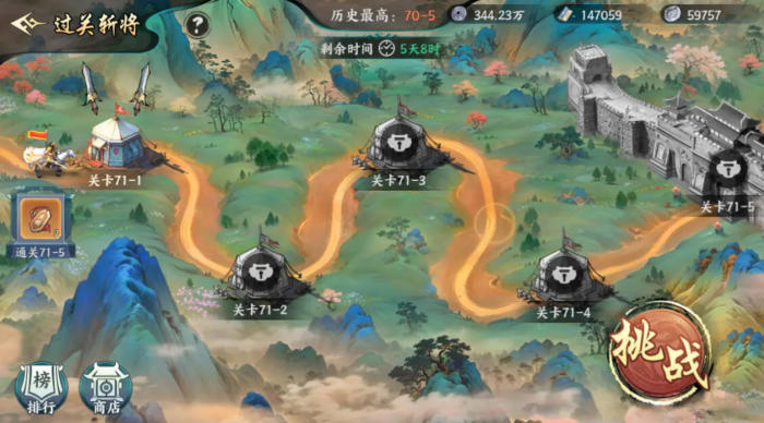 百战群英寒冰阵容怎么玩1