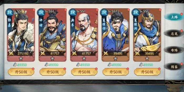 百战群英寒冰阵容怎么玩2