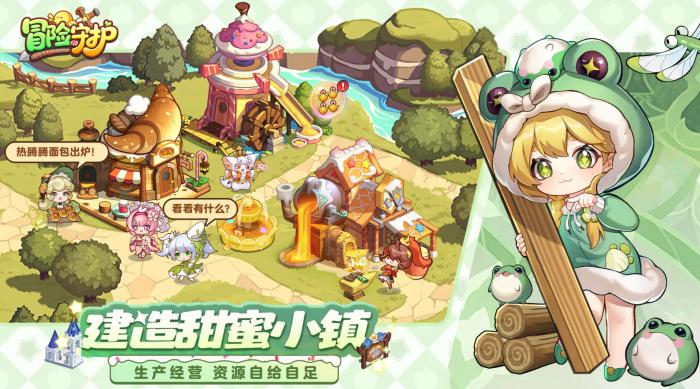 冒险守护云朵棉花糖怎么样1