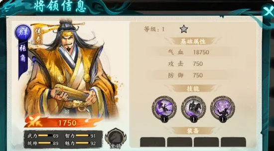 百战群英弓兵有哪些3