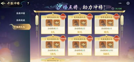 百战群英弓兵有哪些4