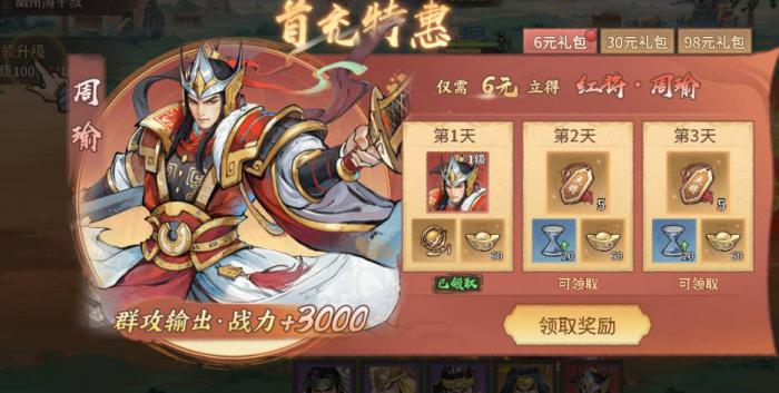 百战群英灼烧阵容强度解析2