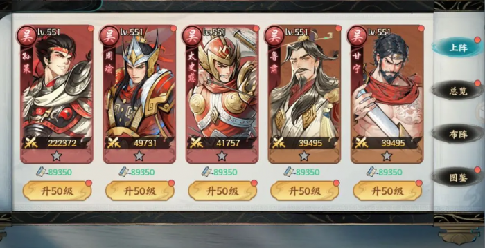 百战群英灼烧阵容强度解析1