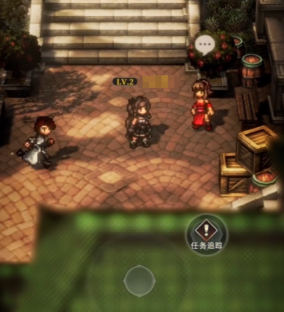 风之痕迹怎么操作2