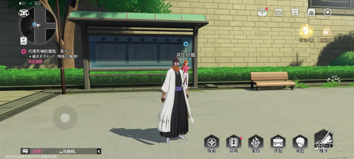 境界刀鸣手游氪金吗2