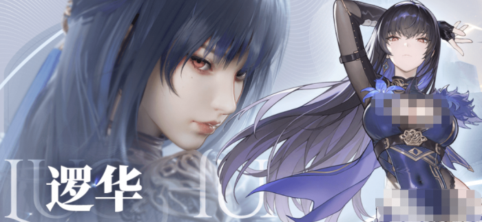 凡应手游角色大全4