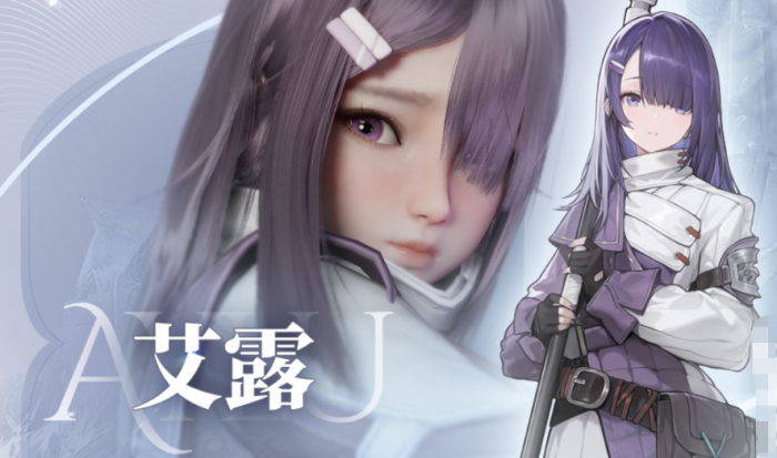 凡应手游角色大全5