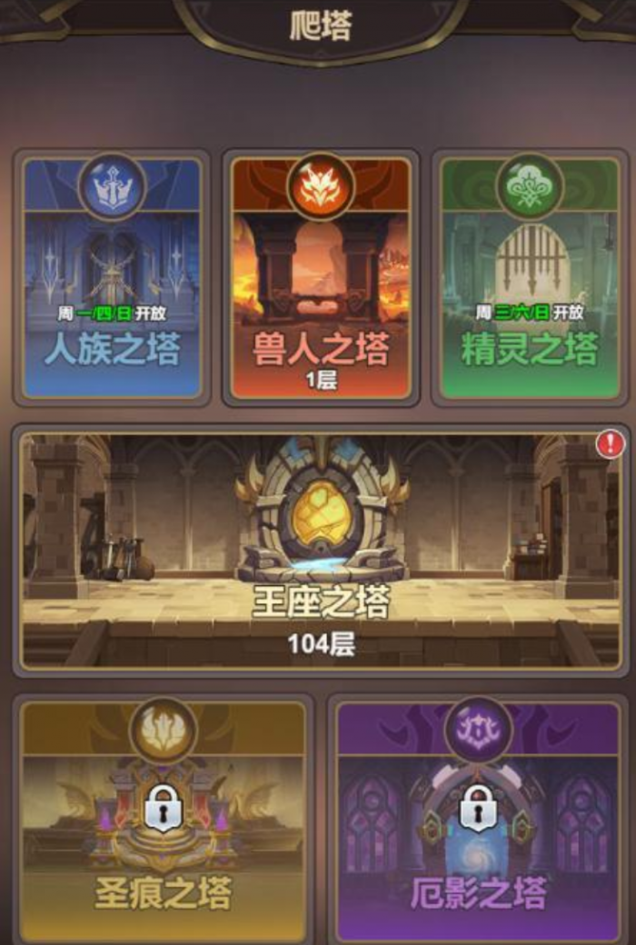 光隙解语玩法详解4