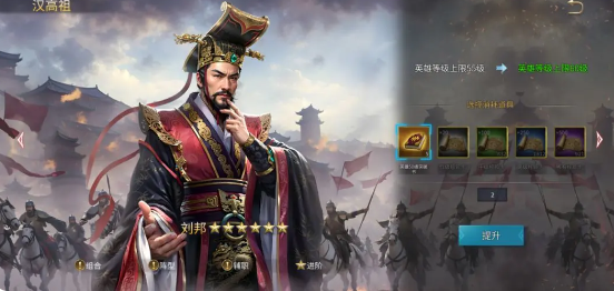 英雄之城3世界商店玩法全解析1