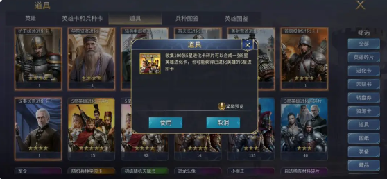 英雄之城3世界商店玩法全解析4