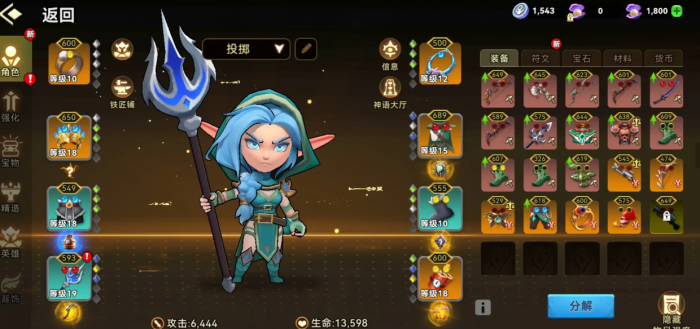 酋长你别跑新手流派推荐3